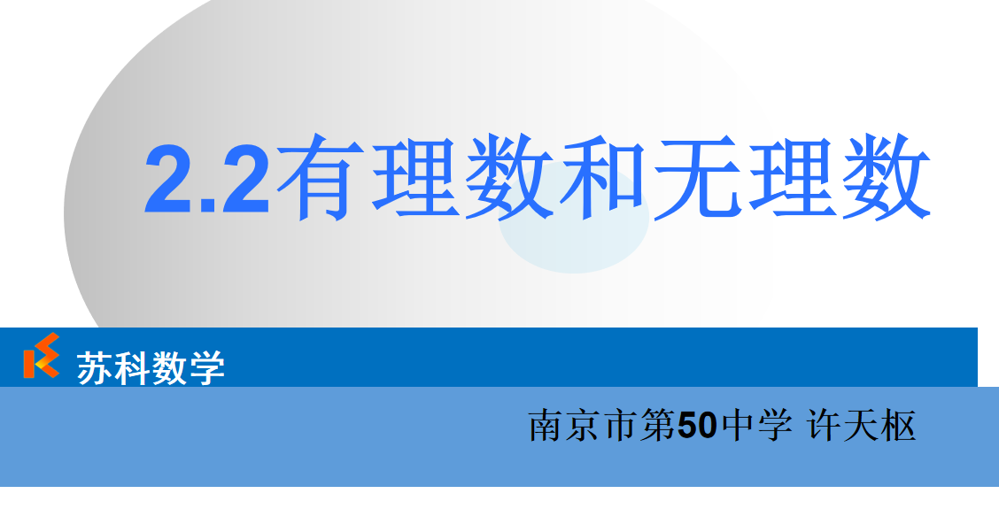 课程内容