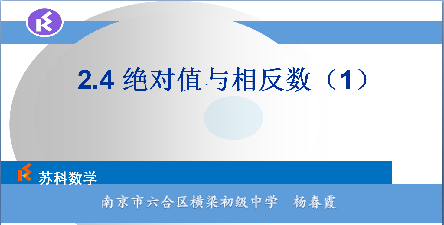 课程内容
