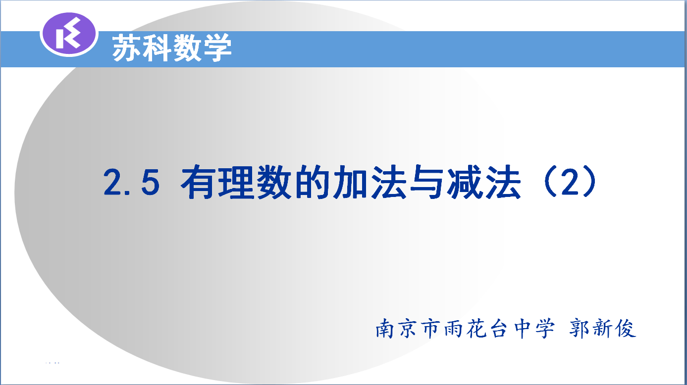 课程内容