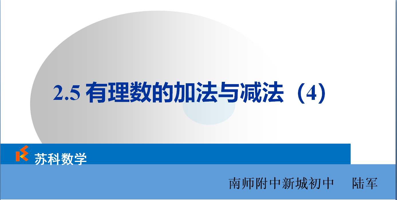 课程内容