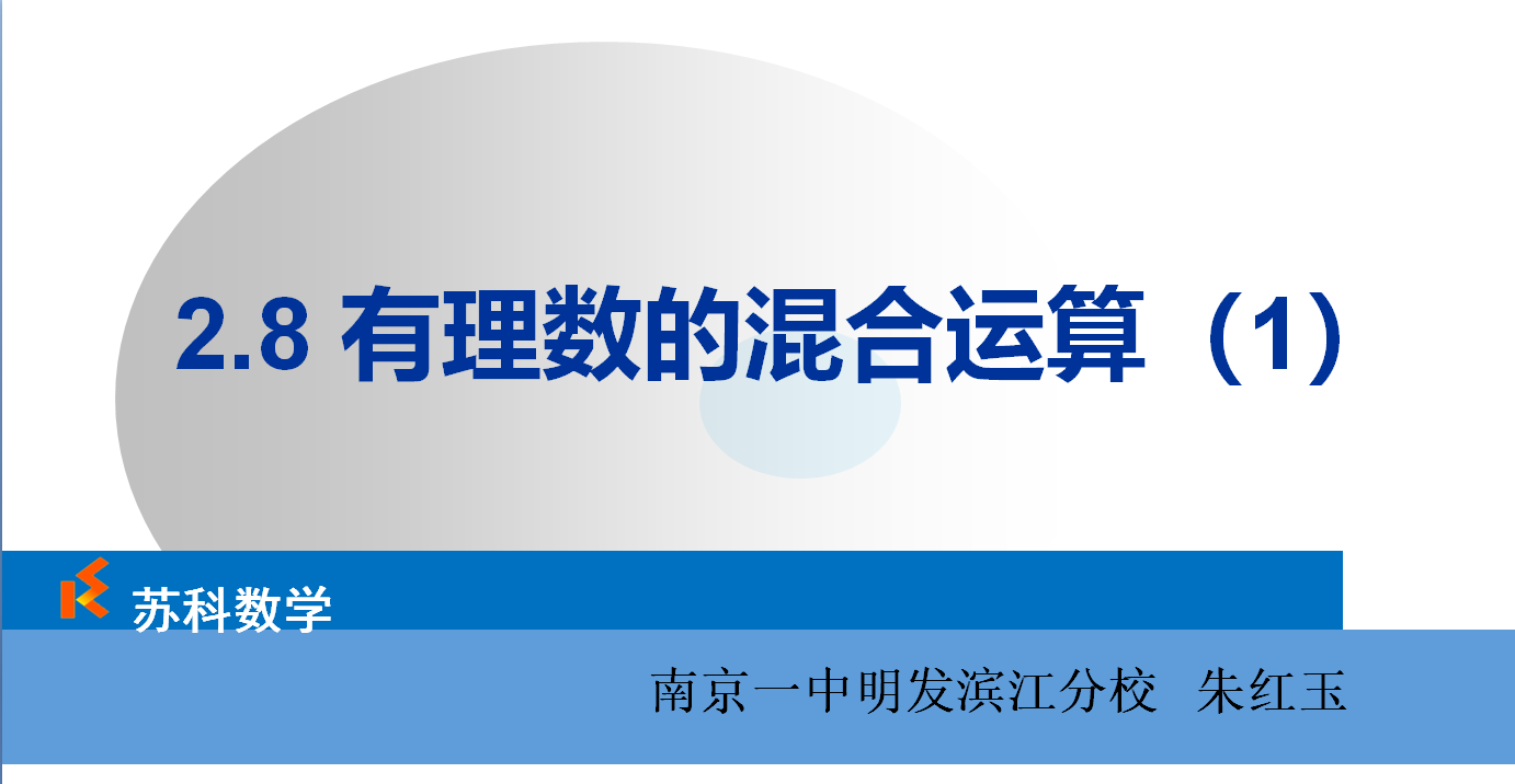 课程内容