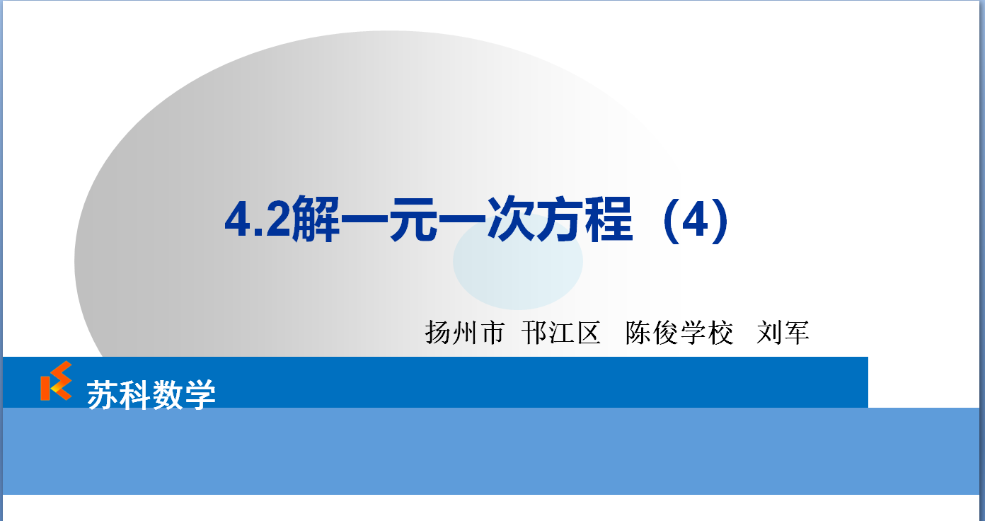 课程内容