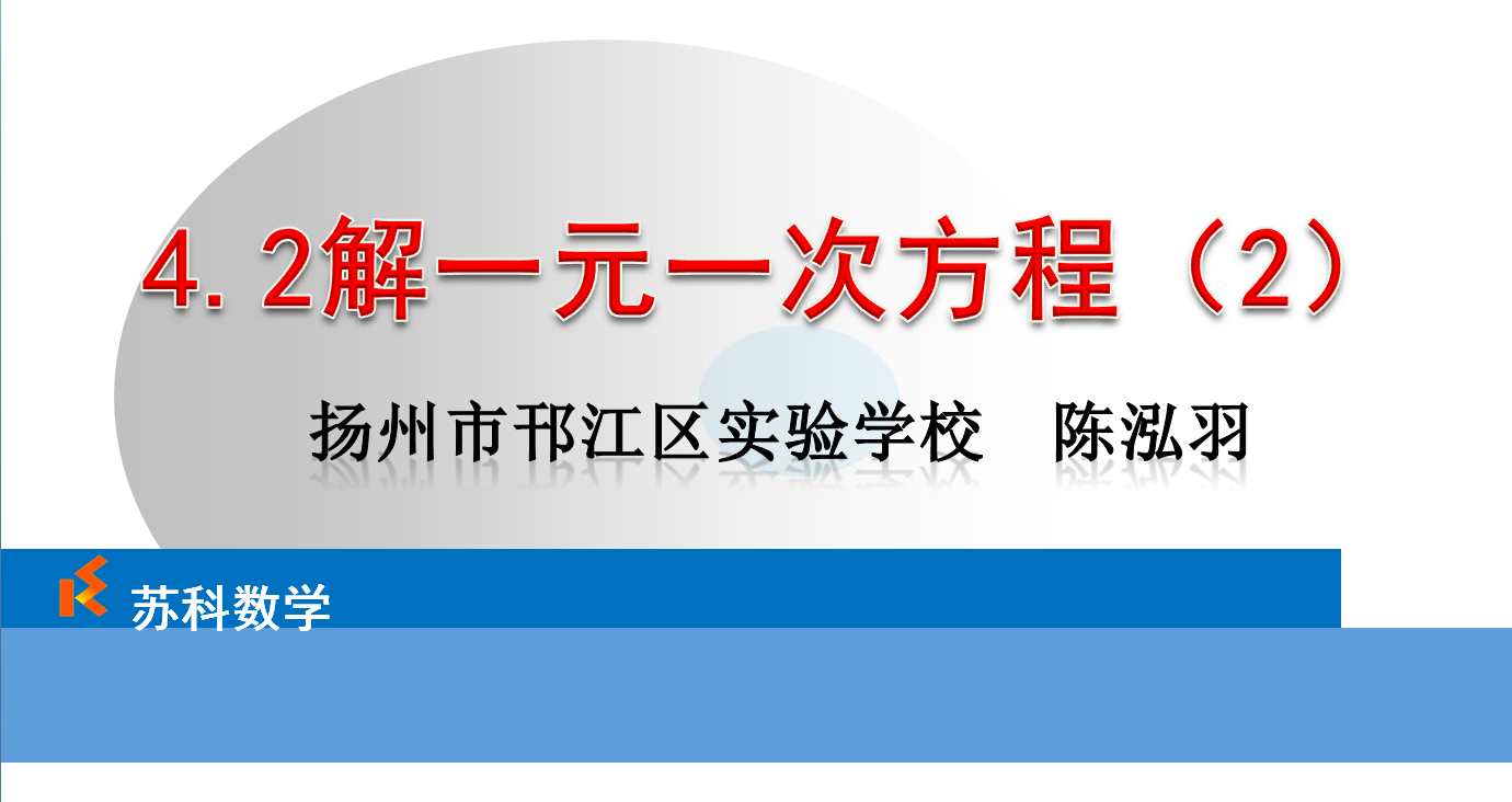 课程内容