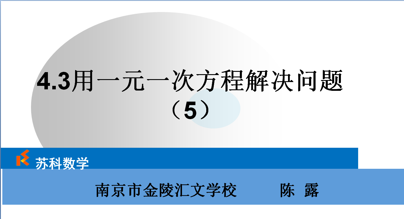 课程内容