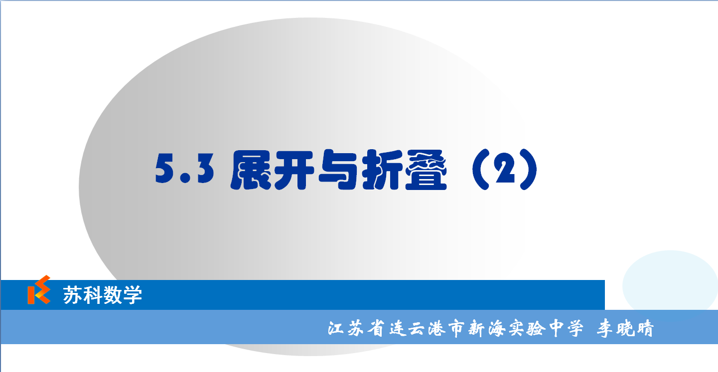 课程内容
