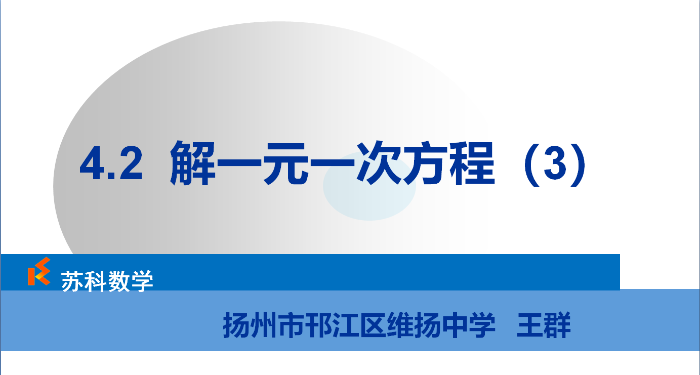 课程内容