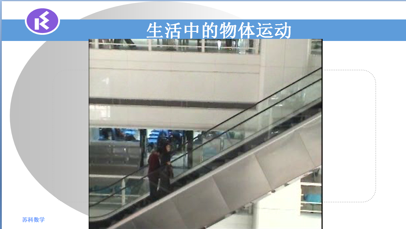 课程内容