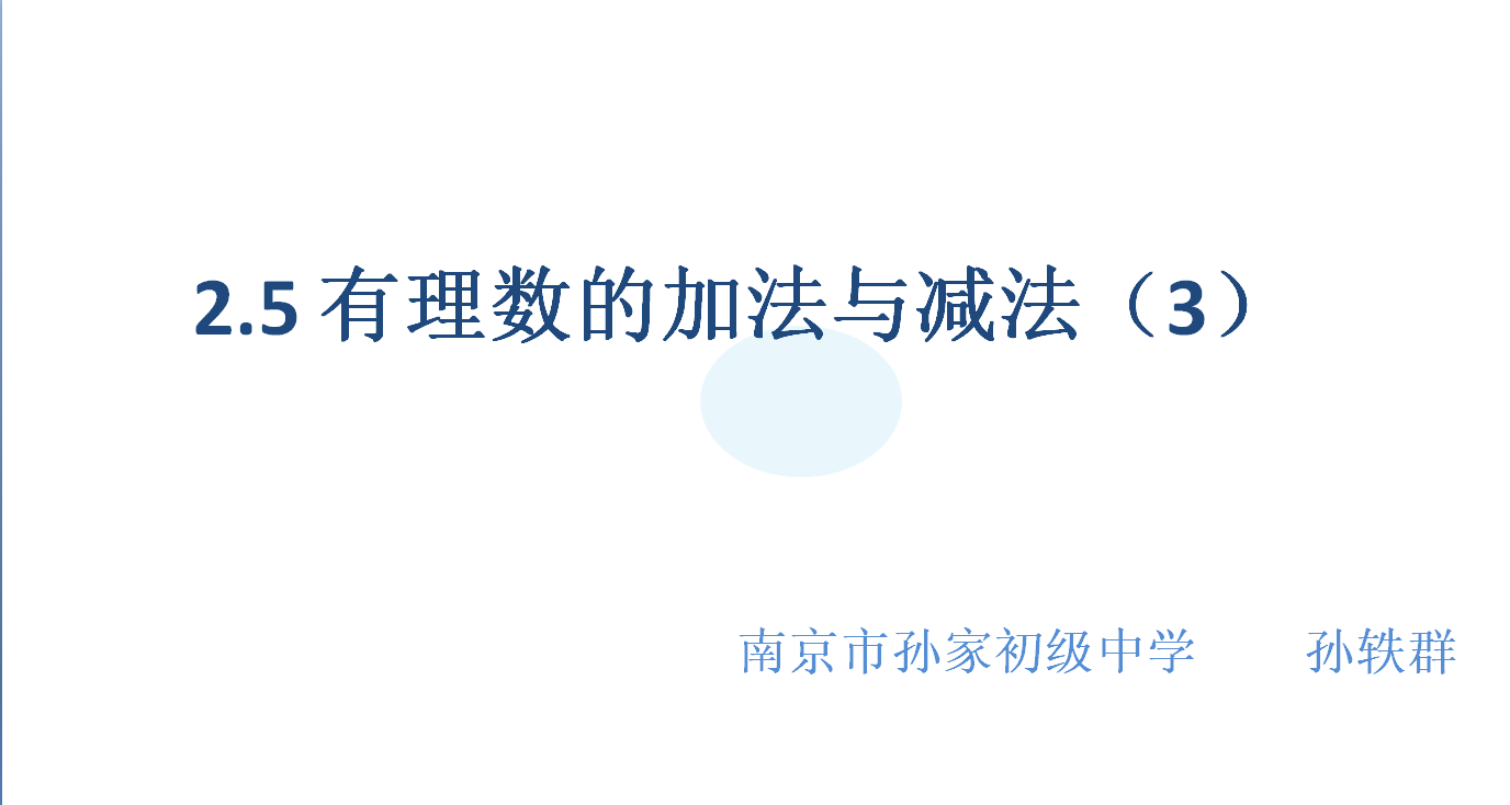 课程内容