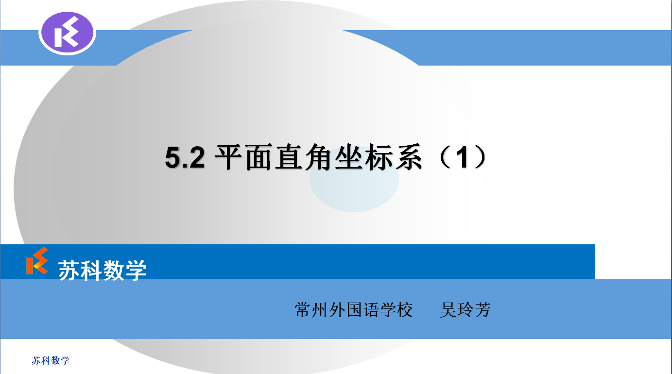 课程内容