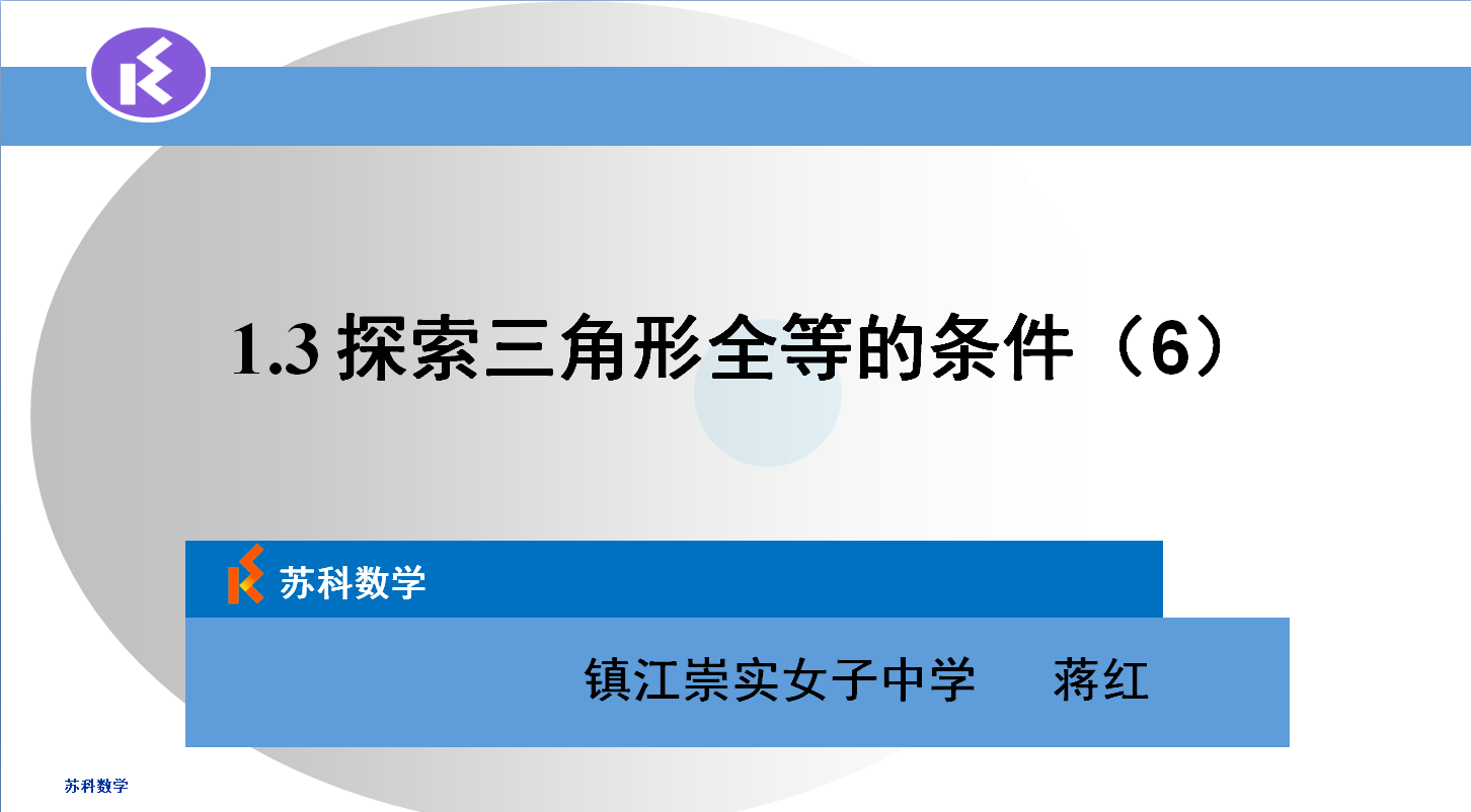 课程内容