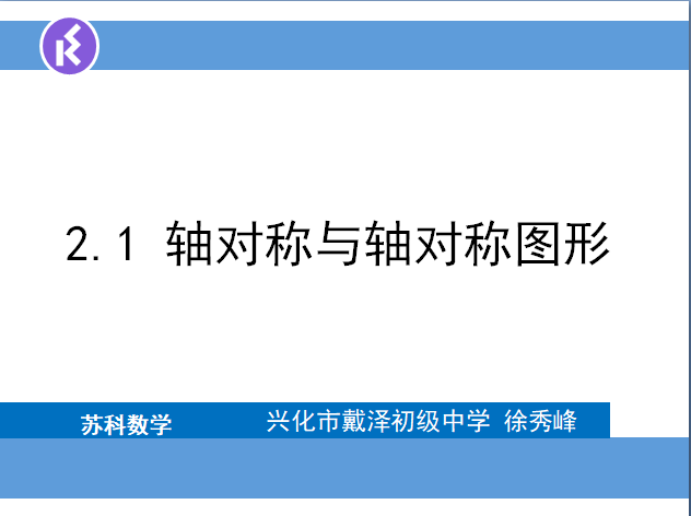 课程内容