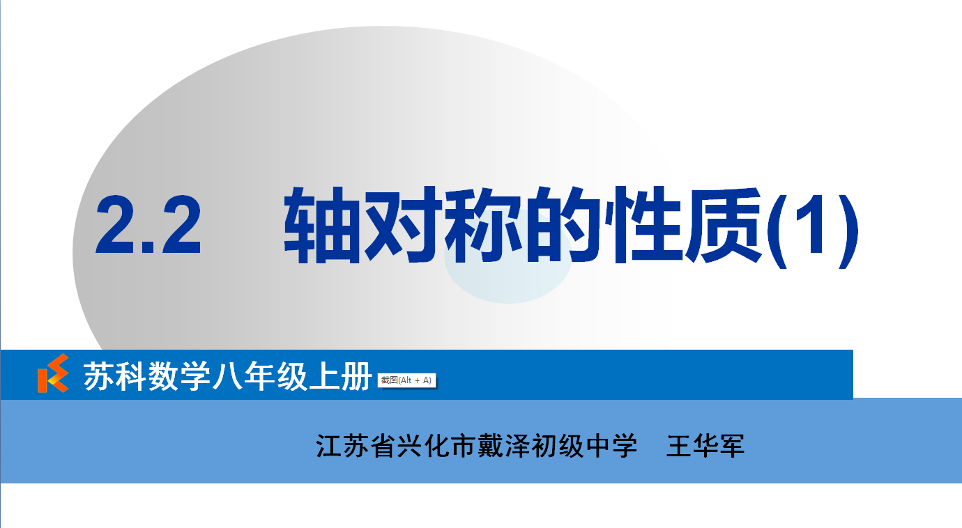 课程内容
