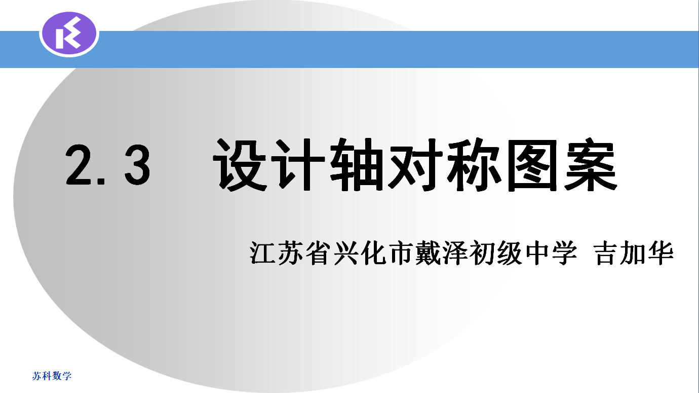 课程内容
