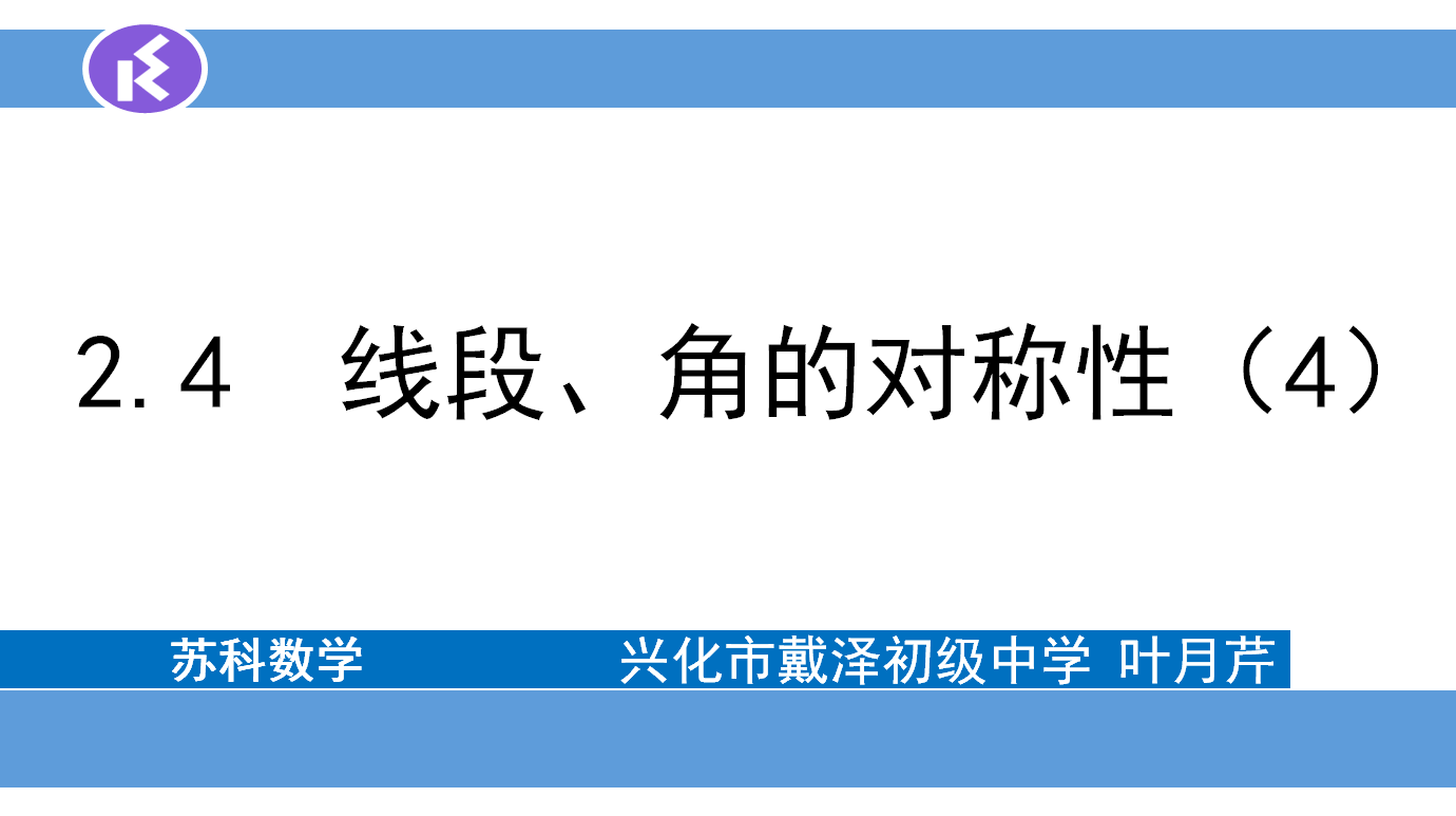 课程内容