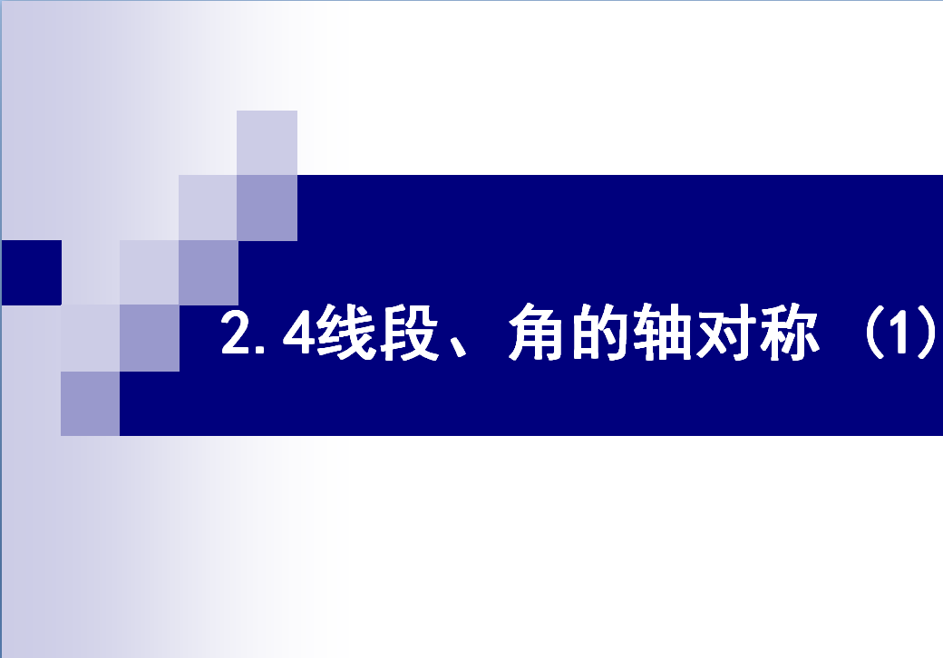 课程内容