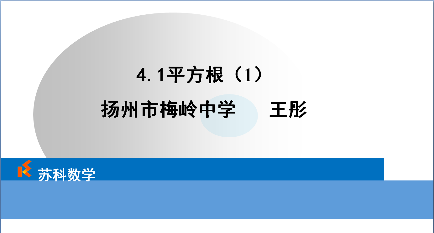 课程内容