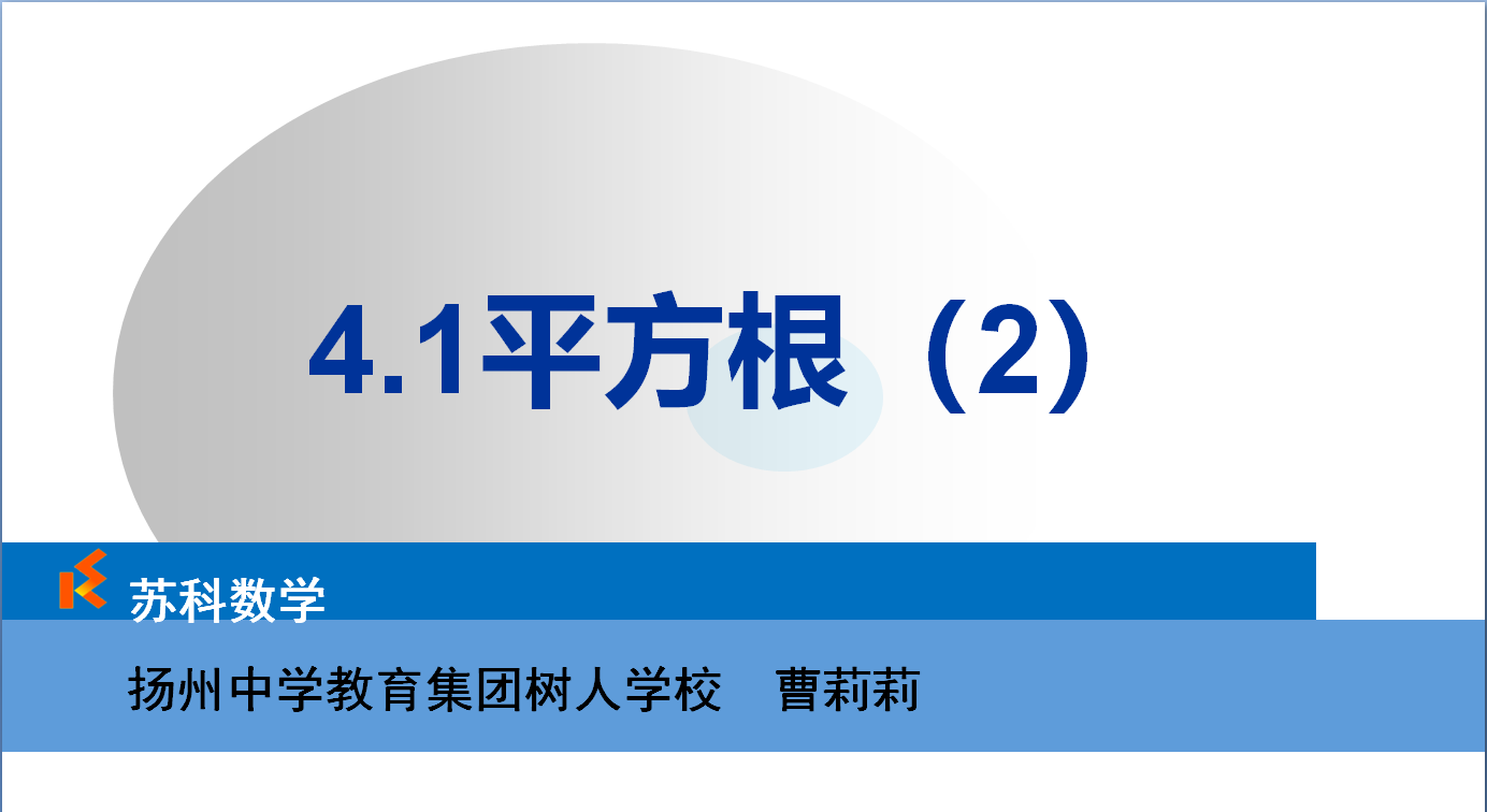 课程内容