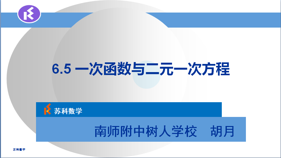 课程内容