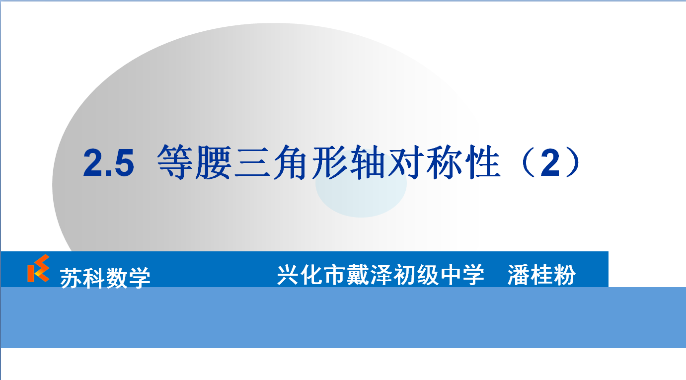 课程内容