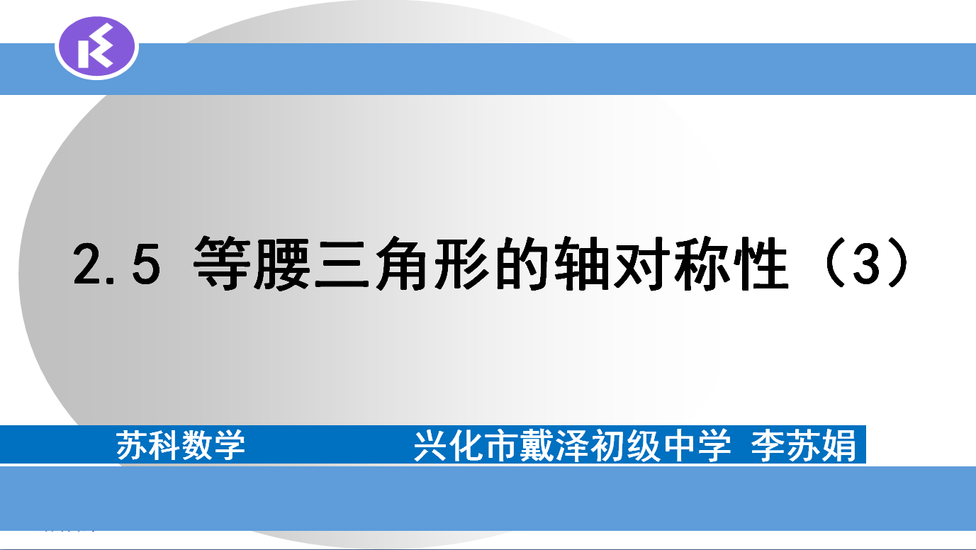 课程内容
