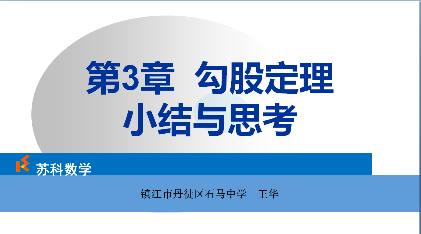 课程内容