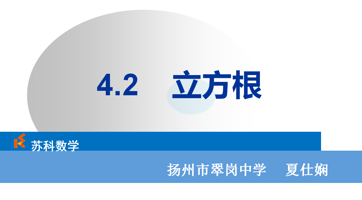 课程内容