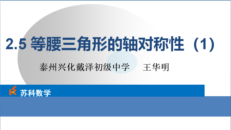 课程内容
