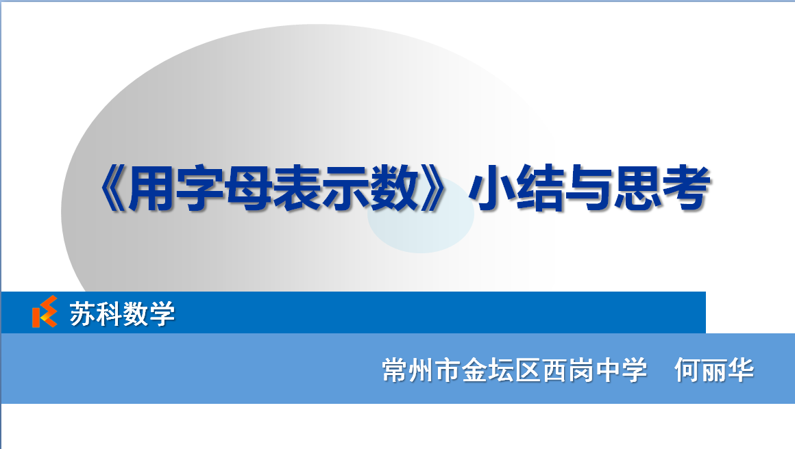 课程内容