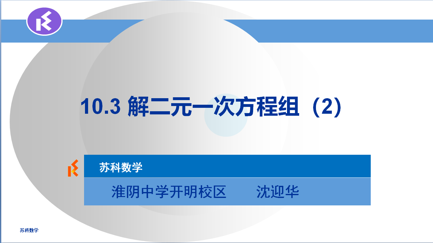 课程内容