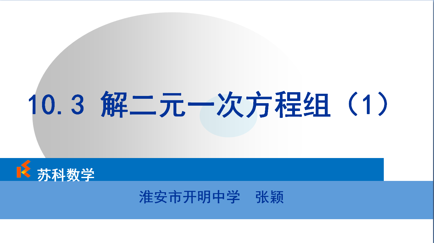 课程内容