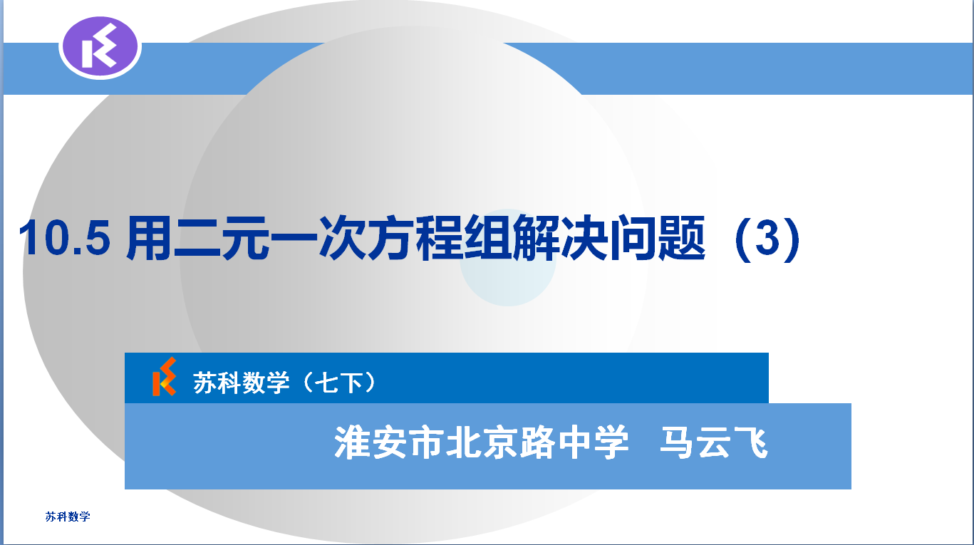 课程内容