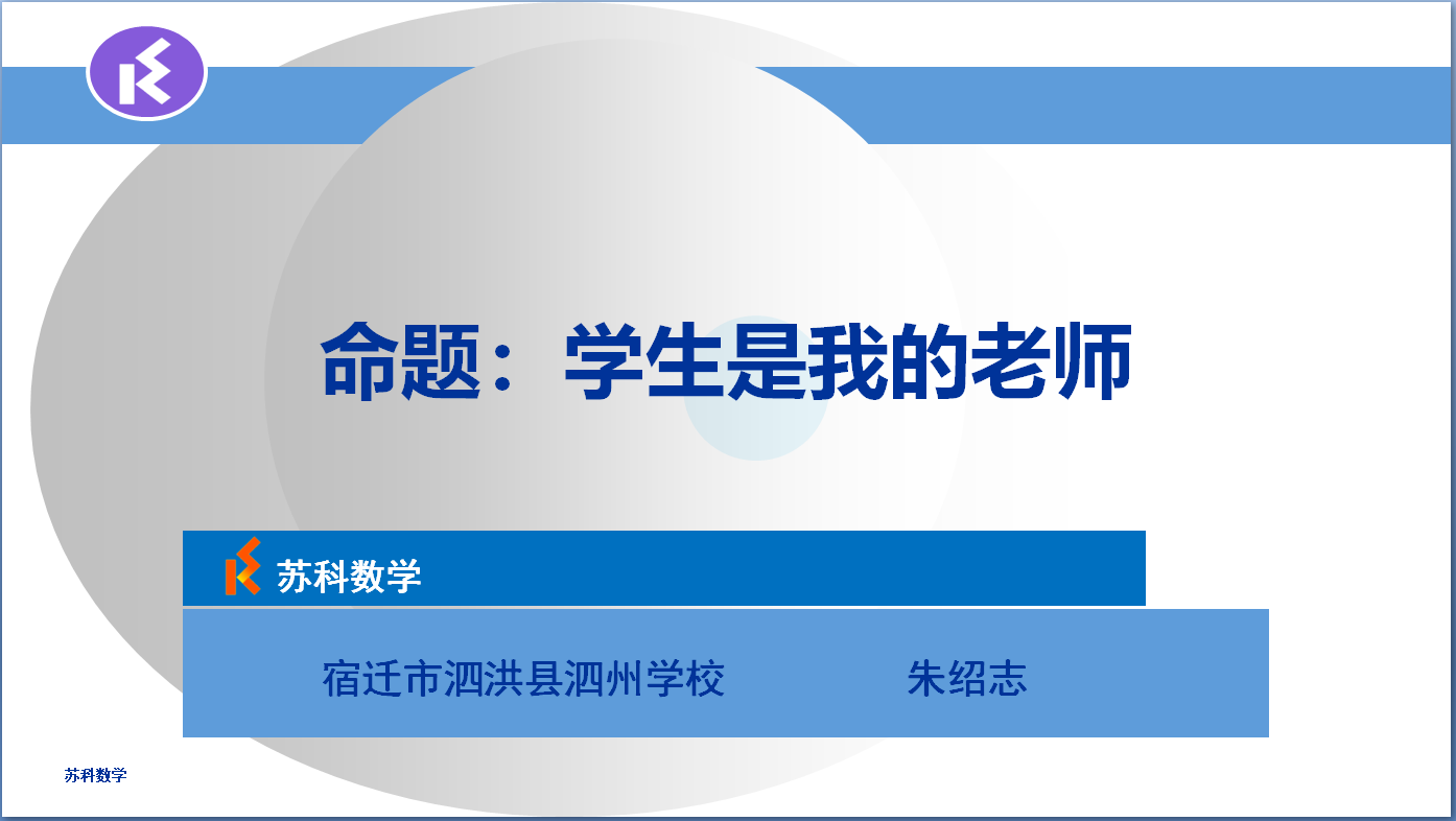 课程内容