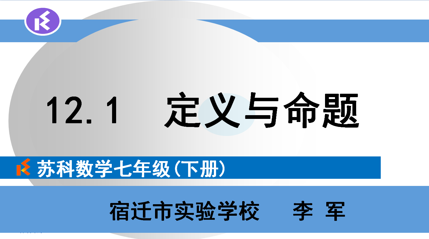 课程内容