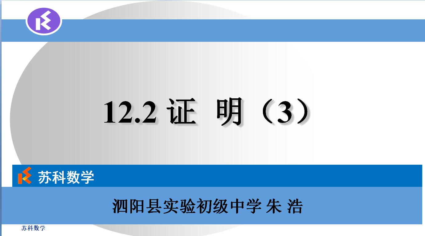 课程内容
