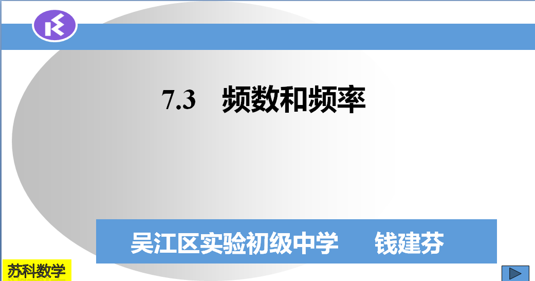 课程内容