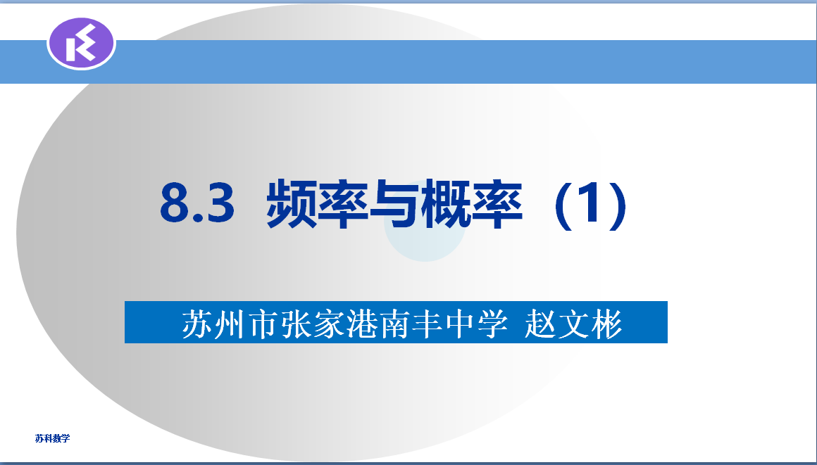 课程内容
