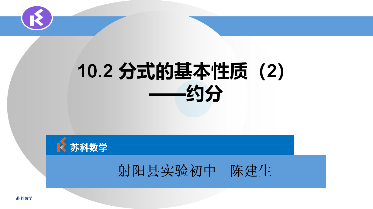 课程内容