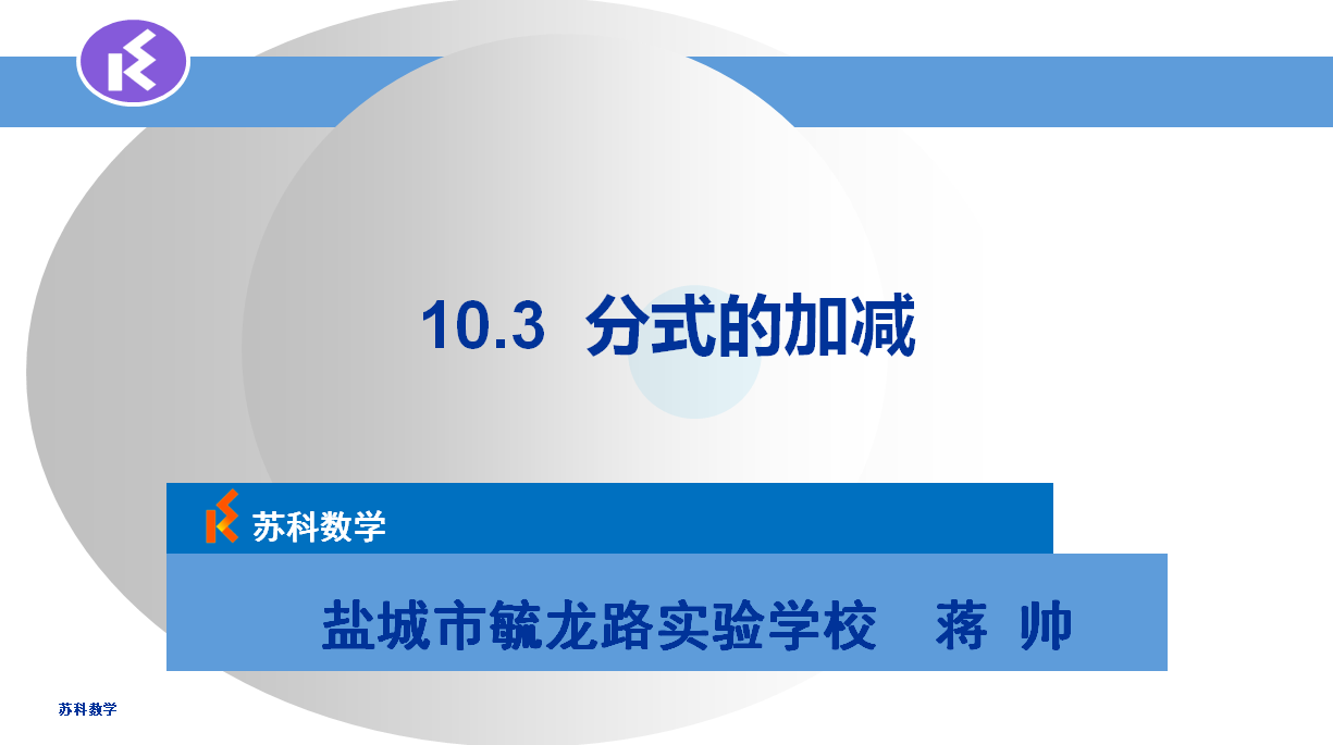课程内容