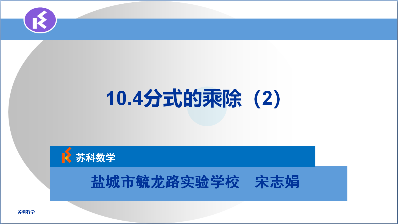 课程内容