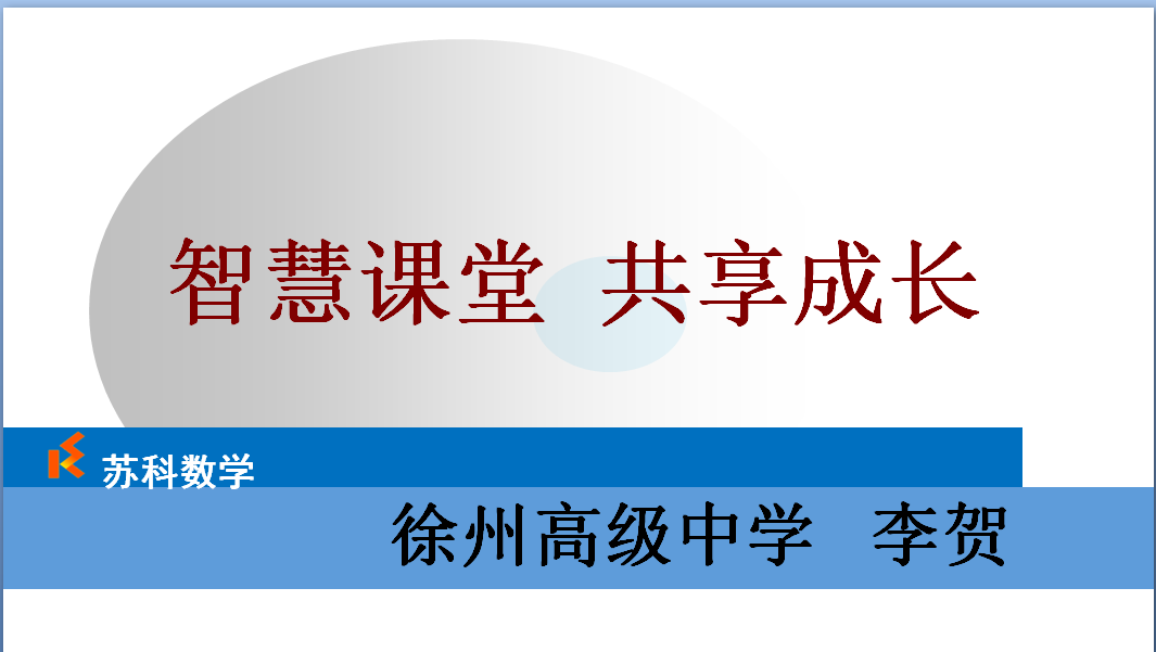 课程内容