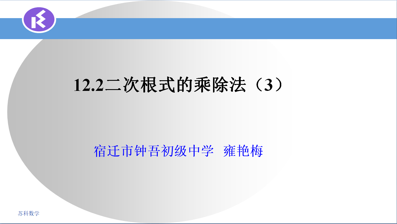 课程内容