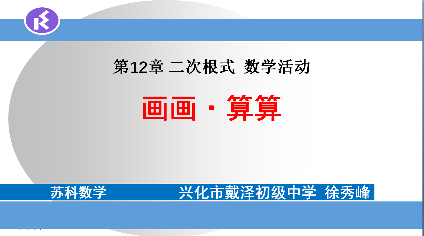 课程内容