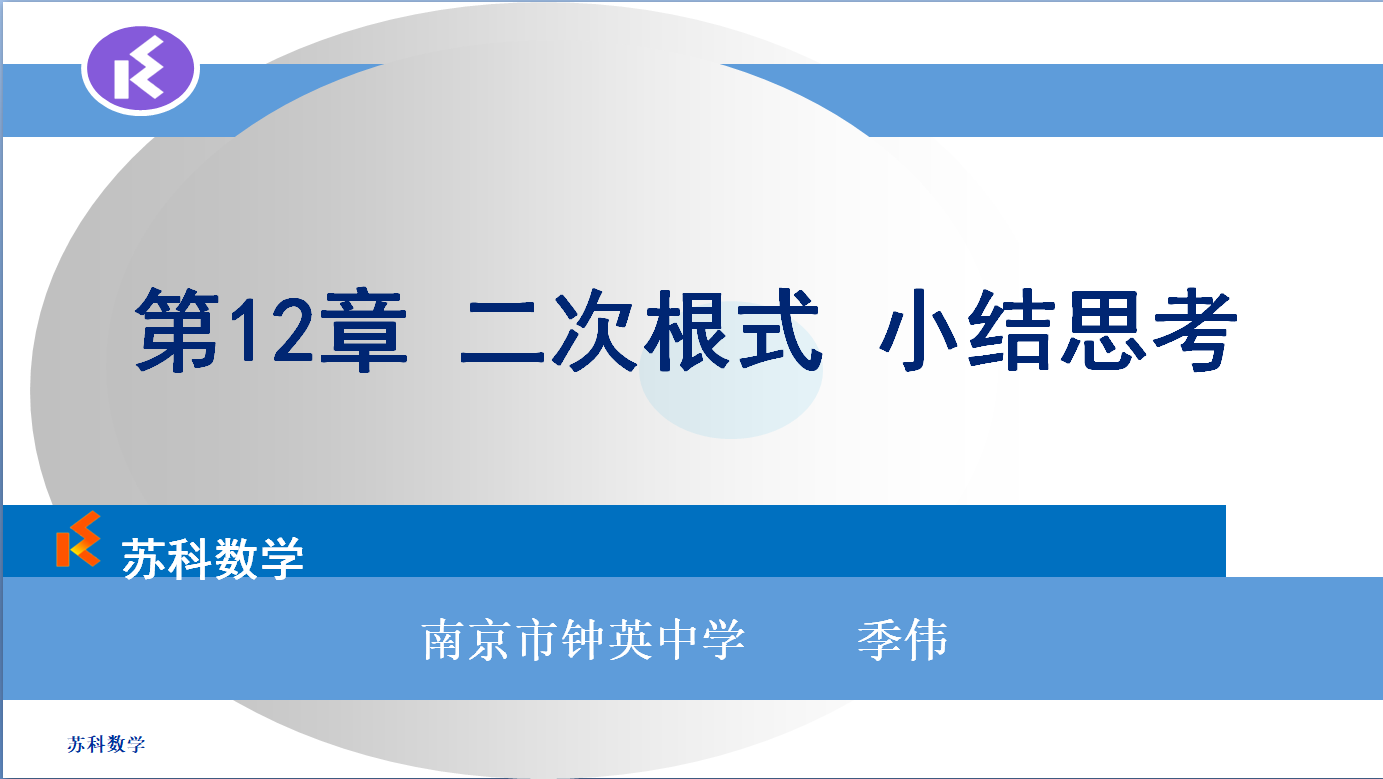 课程内容