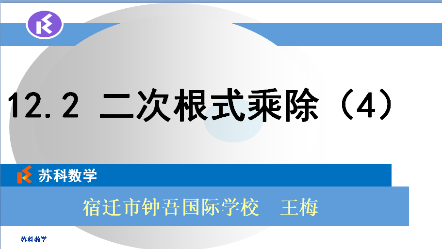 课程内容