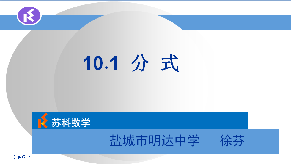 课程内容