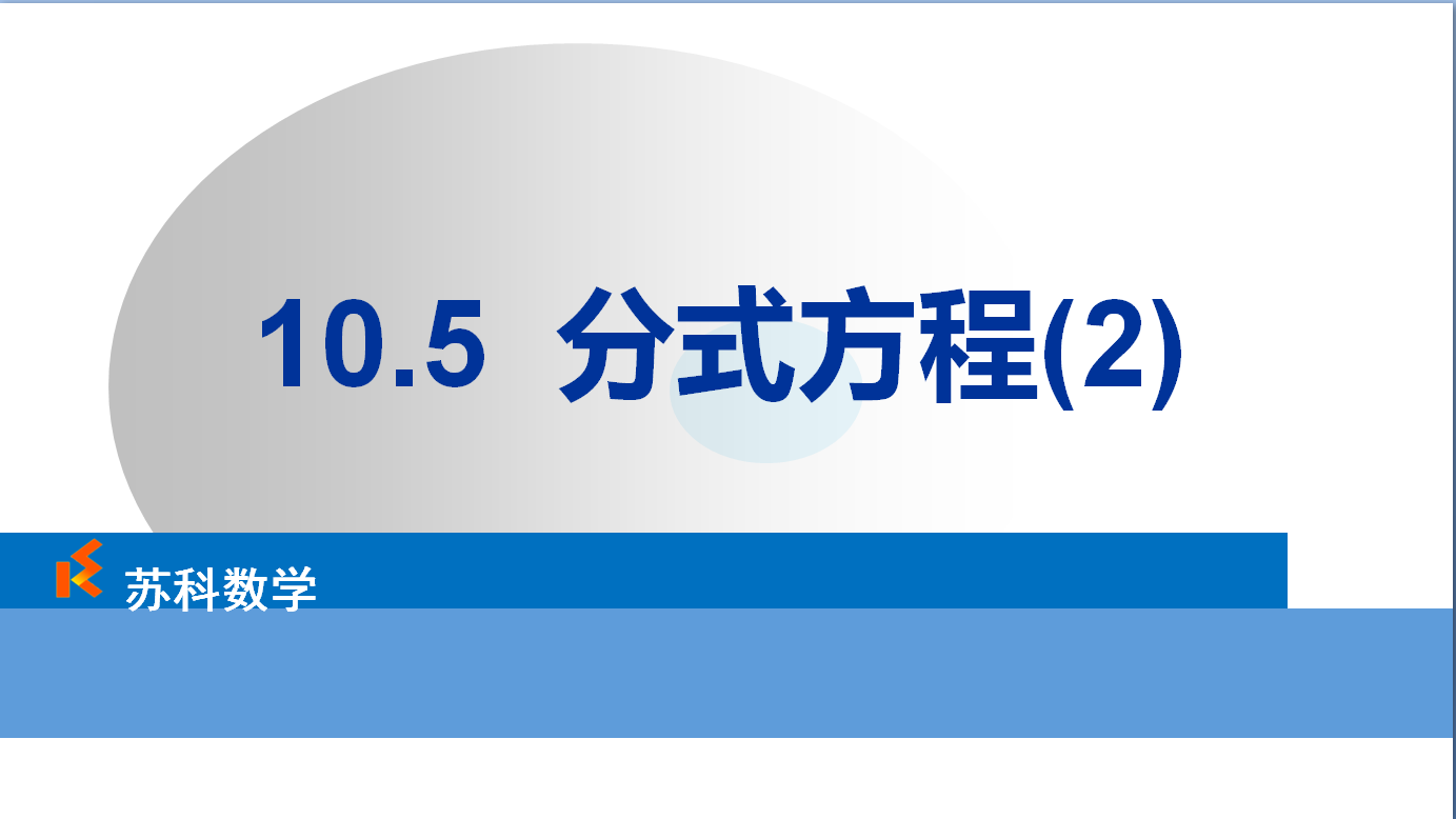 课程内容