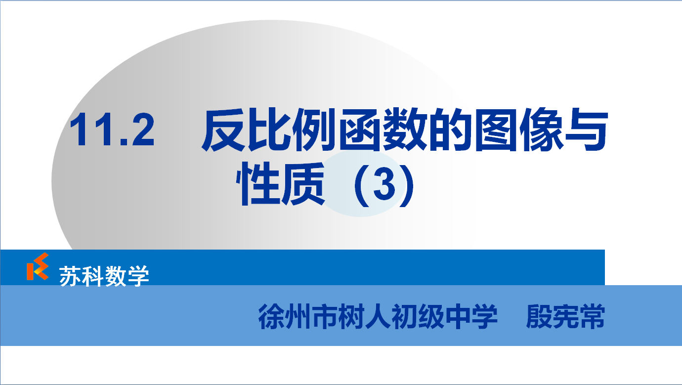 课程内容