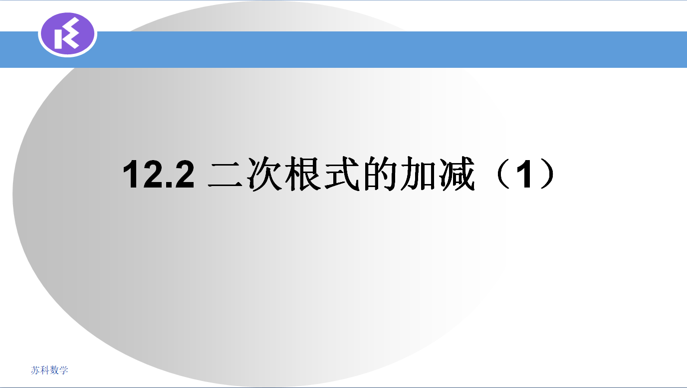 课程内容