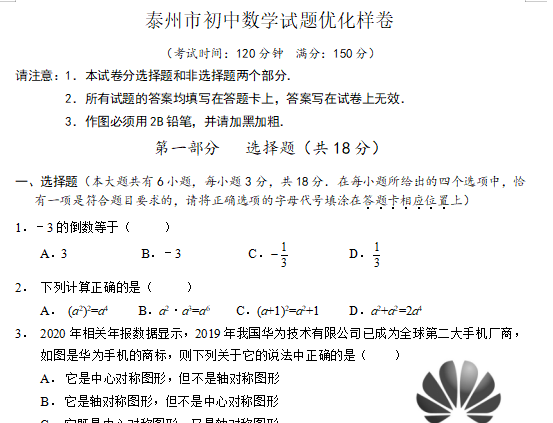 课程内容