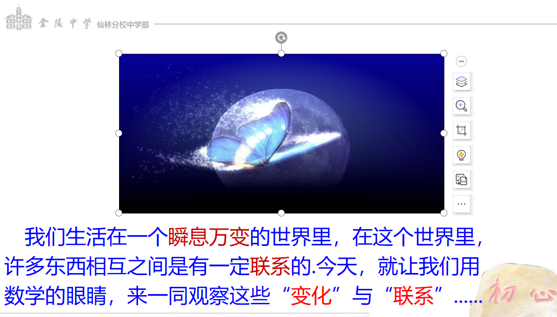 课程内容